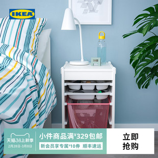 IKEA宜家TROFAST舒法特储物组合带盒可自由组合搭配落地柜客厅