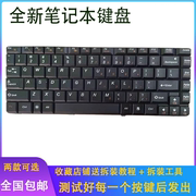 更换 联想 G460 G460A G460E G460AL G465 G460AX笔记本键盘