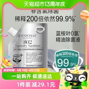 绽家蓝桉叶精油除菌液葡萄柚与琥珀45ml衣物消毒液杀菌除味除螨