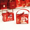 中式婚礼糖盒简单礼盒长方形可放烟大号喜糖盒手提伴手礼盒结婚订