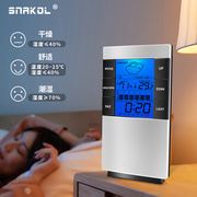 snkol电子温度湿度计，家用高精度室内高精度室，温计精准创意温度表