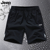jeep速干短裤男夏季薄款大码宽松加肥加大跑步休闲运动健身五分裤