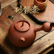 手工朱泥紫砂茶壶侧把烧水壶家用泡茶煮茶壶单壶高档功夫茶具