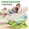 婴儿摇椅宝宝摇摇椅哄娃神器摇篮床新生儿，电动安抚儿童躺椅多功能