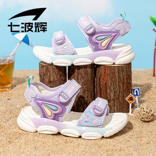 七波辉女童凉鞋2024夏季儿童沙滩鞋，撞色中大童鞋子