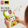 bctoys多功能音乐电话手机发声遥控仿真婴儿儿童宝宝玩具babycare