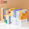 新中式文艺书籍