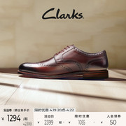 clarks其乐工艺迪恩男商务，增高英伦正装皮鞋，布洛克雕花德比婚鞋