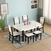 小户型桌椅组合地中海黑白风格实木家用伸缩餐桌6人钢化玻璃饭桌