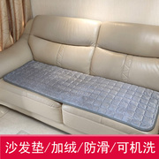 办公室皮沙发垫四季通用款水晶绒坐椅垫木质简约纯色毛绒防滑垫子