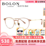 bolon暴龙冷茶色眼镜框，光学镜复古猫眼男女近视镜架bj5115