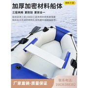 加厚橡皮艇充气钓鱼船皮划硬艇冲锋舟折叠漂流皮筏专用路亚气垫船