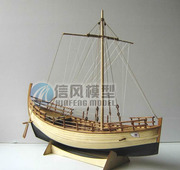 信风模型古典木质帆船模型拼装套材-全肋骨 凯里尼亚号(世铖)