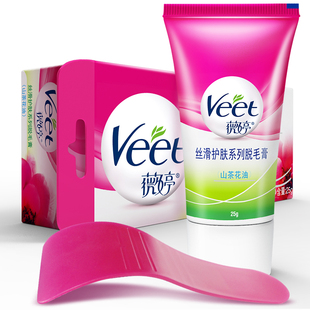 薇婷Veet 植萃护肤系列脱毛膏（山茶花油）25g 温和脱毛