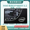 Intel/英特尔傲腾 P4800X 375G U.2 HP 企业级 超长寿命 系统盘