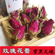 新低温(新低温)黑紫，平阴玫瑰花茶80250克特级天然新鲜无硫红玫瑰花