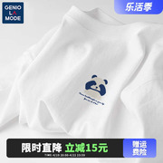 geniolamode学生短袖男白色，宽松夏季2024纯棉薄款国潮熊猫t恤
