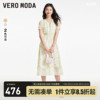 Vero Moda连衣裙2024春夏收腰V领花朵印花泡泡短袖长裙浪漫