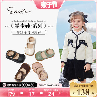 snoffy斯纳菲女童皮鞋宝宝，春夏白色软底，幼儿园小公主女孩单鞋