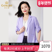 乔万尼小西装外套女2023西服紫色清爽亚麻中袖设计ET1B506701