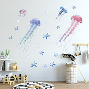 跨境海星水母气泡墙贴画客厅，卧室冰箱儿童房可移除墙贴纸
