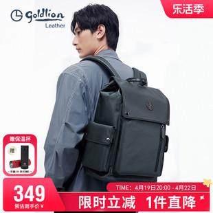 金利来男士背包大容量双肩，包时尚(包时尚，)青年电脑包休闲男包旅行包