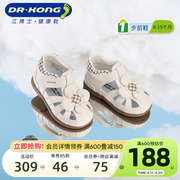 dr.kong江博士(江博士)童鞋，2024魔术贴步前鞋软底，可爱女婴儿凉鞋夏