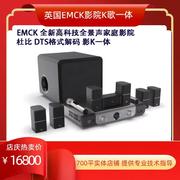 歌王emckmk5207.1ch智能影，k一体卫星嵌入家庭影院音响音箱套装