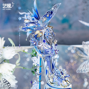 艺模雪之恋魔法水晶鞋3d立体拼图，金属拼装模型，手工diy爱莎芙宁娜