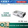 直流电源dc12v400w灯条模组，电源12v33a安防监控电源12v开关电源