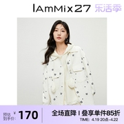 IAmMIX27春秋衬衫款外套女长袖加厚宽松白色提花休闲百搭夹克上衣