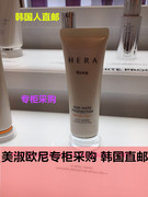 韩国人直邮Hera赫拉防晒乳防晒隔离一体SPF50+ 直播采购