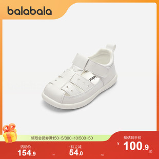 巴拉巴拉宝宝学步鞋儿童凉鞋，鞋子婴儿男宝女宝2024夏纯色(夏纯色)防滑透气