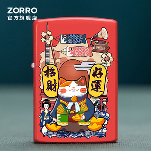 ZORRO佐罗好运猫煤油打火机个性创意生日礼物送男友潮