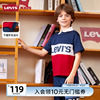 Levis李维斯童装儿童Polo衫2024夏季经典三色标短袖透气上衣