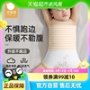 贝肽斯婴儿护肚围春秋宝宝肚兜护肚子防着凉神器儿童高腰腹围