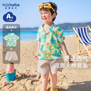 男童套装夏季小婴儿半袖上衣薄款小童短裤童装宝宝短袖两件套夏装