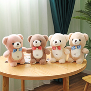 可爱小熊公仔毛绒玩具抱抱熊，泰迪熊床上玩偶，粉色娃娃生日礼物女生
