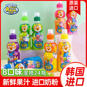 韩国进口pororo啵乐乐儿童水果味饮料235ml*24瓶整箱装同款