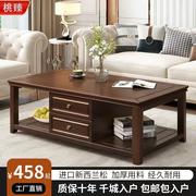 新中式实木茶几桌客厅，家用小户型茶几柜，简约现代储物长方形茶台