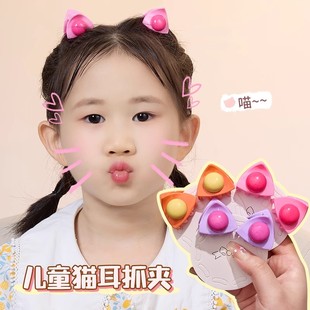 儿童女孩可爱小猫耳朵抓夹女童，发夹发饰发卡头饰，刘海夹子2023