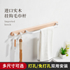 日式原木毛巾杆卫浴置物架壁挂式卫生间毛巾架单杆免打孔浴室挂钩
