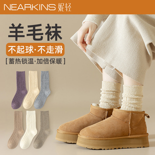 羊毛袜女秋冬保暖纯色袜子加绒加厚中筒袜堆堆袜美拉德长筒雪地袜