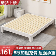 全实木榻榻米无床头床排骨架，床实木床现代简约无靠背床定制床架子