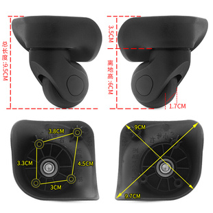。瑞士军威戈拉杆箱，行李箱轮子配件万向轮，通用旅行箱皮箱滑轮维