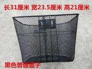 2021小号车筐前4面简易行车电动车电车不n锈钢架带盖菜篮子支架挂