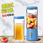 冰介榨汁机小型便携式水果榨汁杯，迷你电动多功能料理机果蔬炸汁20