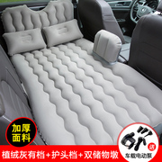 车载充气床汽车后排睡垫，车上睡觉神器后座折叠床，后备箱旅行气垫床