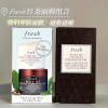 Fresh馥蕾诗睡眠面膜红茶/睡莲/玫瑰100ml补水保湿滋润 红茶2件套