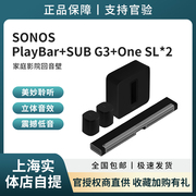 SONOS PLAYBAR+Sub G3+OneSL*2家庭影院音响套装 5.1音箱家用环绕